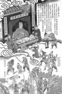 十殿閻羅是哪十位都是誰(shuí) 18層地獄恐怖真實(shí)圖片