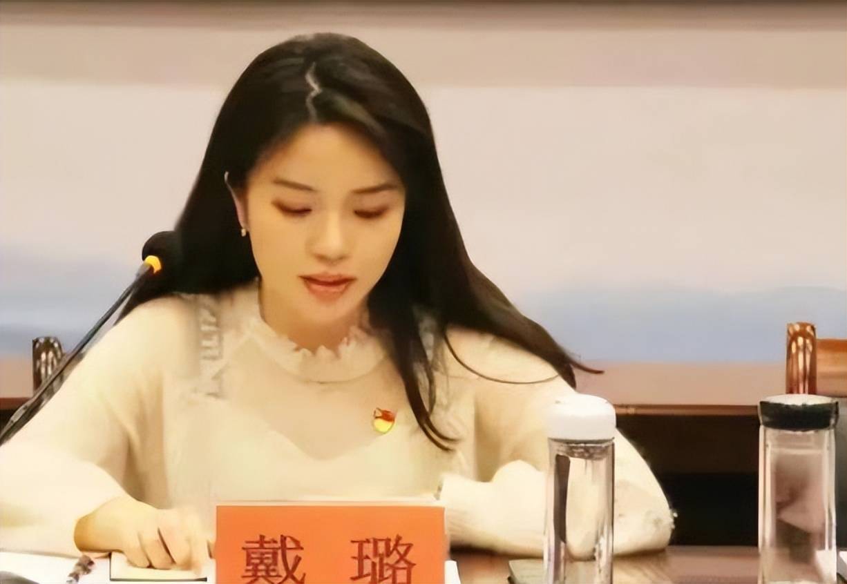 揚州90后女副局長戴璐，也畢業(yè)于四川師大，履歷簡單但是不平凡