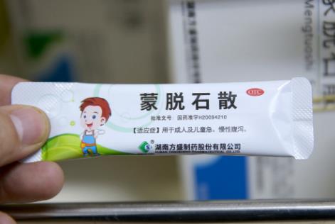 為什么說蒙脫石散副作用嚇人 蒙脫石散脫銷 專家：有副作用，不要隨便自行用藥