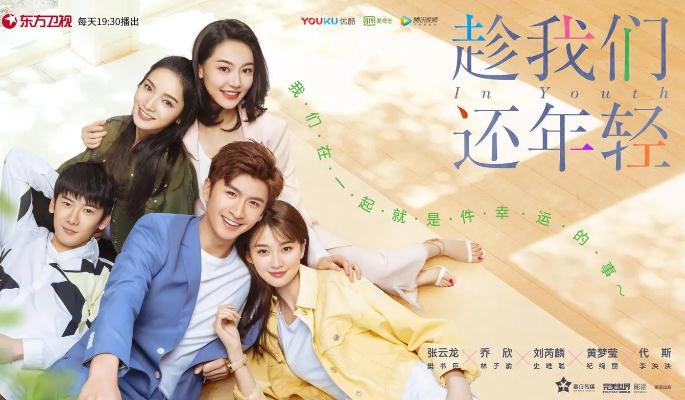 趁我們還年輕電視劇插曲 趁我們還年輕插曲是誰(shuí)唱的