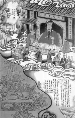 十殿閻羅是哪十位都是誰(shuí) 18層地獄恐怖真實(shí)圖片