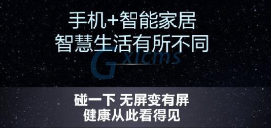 華為鴻蒙系統(tǒng)功能詳細介紹
