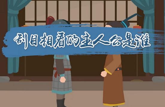 刮目相看的主人公是誰(shuí) 呂蒙簡(jiǎn)介資料