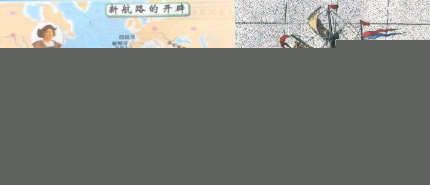 葡萄牙歷史簡介葡萄牙王朝如何滅亡的？