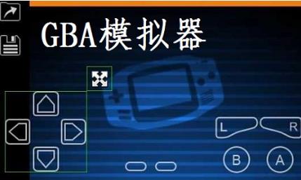 同臺電腦上GBA模擬器怎么聯(lián)機(同臺電腦上GBA模擬器聯(lián)機方法)