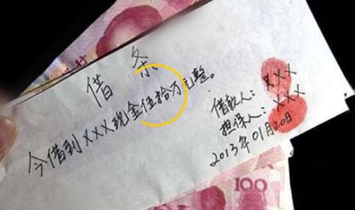 借條上千萬(wàn)不要寫(xiě)哪三個(gè)字（借條上千萬(wàn)不要寫(xiě)哪三個(gè)字?。?/></div>
                </a>
                <div   id=