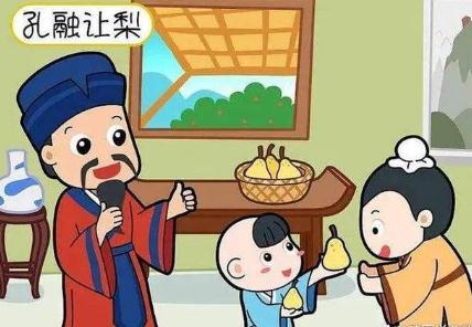 孔融讓梨歷史故事簡(jiǎn)短20字以上