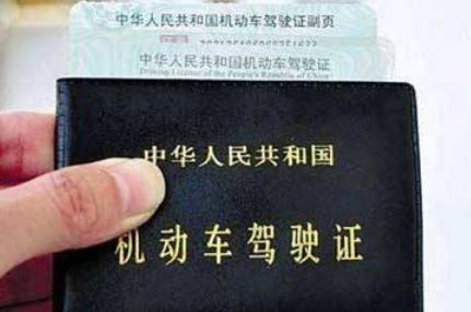 駕駛證丟失可以異地補(bǔ)領(lǐng)嗎？駕駛證丟失異地補(bǔ)領(lǐng)怎么辦？