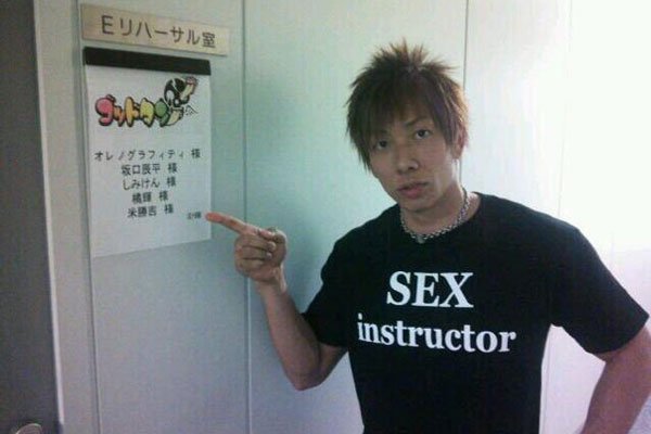 日本男優(yōu)排行榜 經(jīng)常出鏡的也不過(guò)30人左右