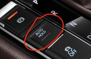 汽車(chē)上的hold是什么意思  轎車(chē)上的hold是什么意思