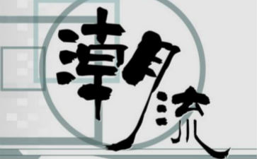 1和0的意思是什么   1和0的意思是什么網(wǎng)絡(luò)用語男女