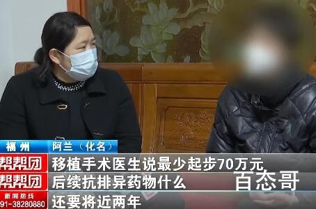 妻子想賣房救兒遭丈夫反對 怒提離婚，多么希望沒錢人也能看得起病