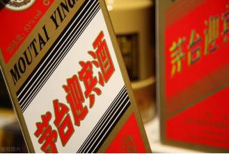 拼多多買茅臺(tái)酒真嗎（茅臺(tái)起訴拼多多是真的嗎）