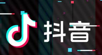 抖音怎么更新最新版本？抖音怎么更新到最新版本？