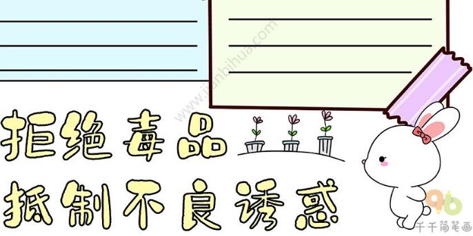 國際禁毒日什么時候確立的？國際禁毒日是哪一年確立的？