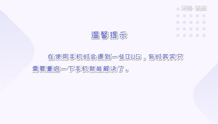 蘋(píng)果xsmax怎么強(qiáng)制重啟 蘋(píng)果xsmax強(qiáng)制重啟步驟