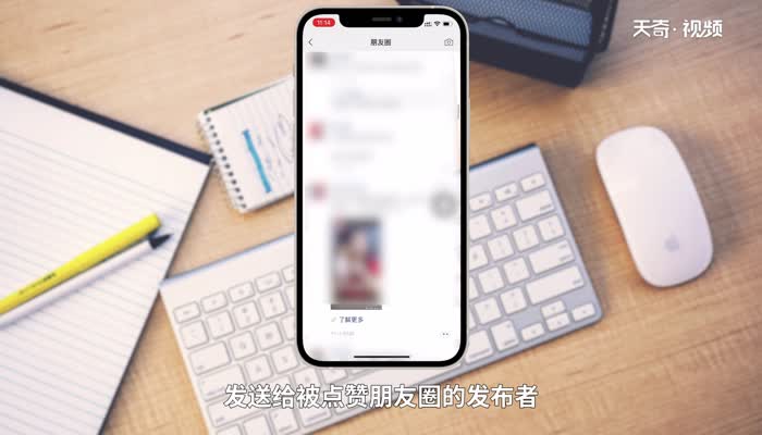 微信瀏覽朋友圈有記錄嗎 微信瀏覽朋友圈會(huì)有記錄嗎