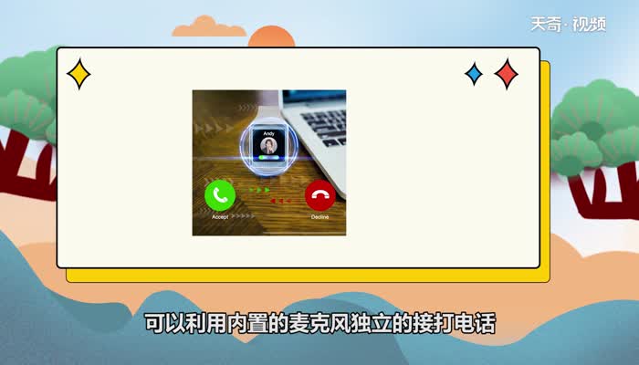 蘋果手表3代功能介紹 蘋果手表3代有哪些功能