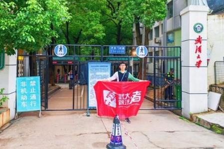 小伙花77.7元從武漢坐公交到長沙 公交游引起網(wǎng)友熱議