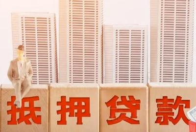 個人質(zhì)押貸款用途規(guī)定有哪些？