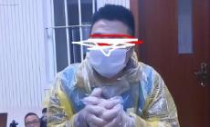 “銀行高管”娶四個(gè)老婆獲刑  婚內(nèi)“詐騙”被老婆親手送進(jìn)監(jiān)獄!