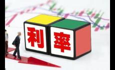 哪個(gè)銀行的存款利息高一點(diǎn) 什么銀行的存款利率比較高