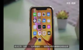 為什么無法連接到appstore 蘋果手機(jī)無法連接到appstore怎么處理