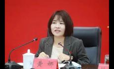 江西一33歲鎮(zhèn)黨委書記黃娜遞補為省委委員，引人注目
