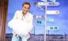 著名歌手陳升64歲被曝性騷擾 女設(shè)計(jì)師點(diǎn)名僅為一個(gè)有誠(chéng)意的道歉