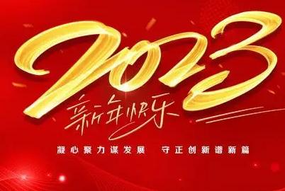 祝賀領(lǐng)導(dǎo)簡短的話 祝賀領(lǐng)導(dǎo)簡短的話怎么說
