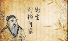 夢(mèng)見打掃自家衛(wèi)生是什么意思 預(yù)兆是什么