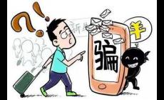 夢(mèng)見騙子是什么意思？夢(mèng)見騙子是好是壞？