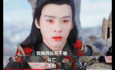 龔俊血淚跳崖名場(chǎng)面 背后真相實(shí)在令人感到驚愕