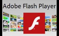 flash插件有必要安裝嗎 詳細(xì)介紹