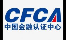 CFCA是什么意思 聯(lián)合國金融犯罪反腐敗專案組