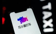 花小豬是哪個旗下的公司app 花小豬是哪個公司旗下的業(yè)務(wù)