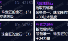 魔獸世界wlk各專業(yè)收益怎么樣 魔獸世界80wlk懷舊服各專業(yè)收益