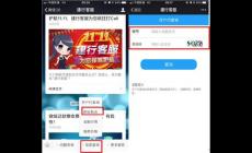 95533是什么銀行？建設(shè)銀行官方客服熱線