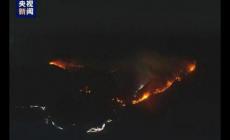 四川突發(fā)山火，“成都的天異常發(fā)黃”……最新消息
