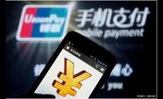 支付寶零花錢是什么意思？支付寶零花錢是啥？