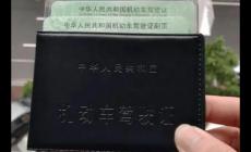 駕駛證扣分扣錯(cuò)了可以復(fù)原嗎？駕照扣分可以恢復(fù)嗎？
