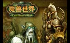 《魔獸世界》源生空氣哪里刷？哪里刷的快？