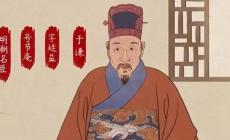 于謙廉潔的故事有哪些？推薦一些50字！