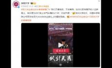 不喝雞湯不訴離殤 深大校長畢業(yè)寄語：以夢為馬，仗劍天涯！