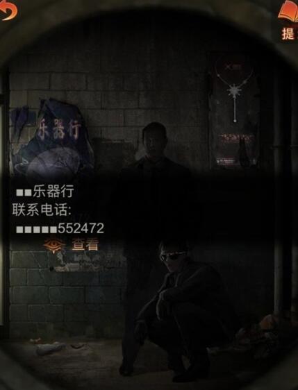 紙嫁衣7敲鼓解密對(duì)應(yīng)順序