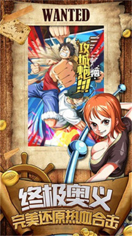 路飛的假期3.0漢化版無(wú)白屏