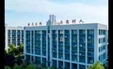 武漢文理學(xué)院怎么樣好不好？大學(xué)排名如何？