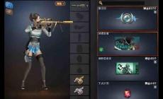 cf賬號回收是怎么收的？玩家必知！
