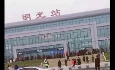 明光在哪個(gè)省哪個(gè)市？明光市屬于哪個(gè)市哪個(gè)區(qū)？