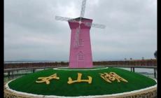 明光女山湖都有什么景點(diǎn)（女山湖有什么景點(diǎn)）